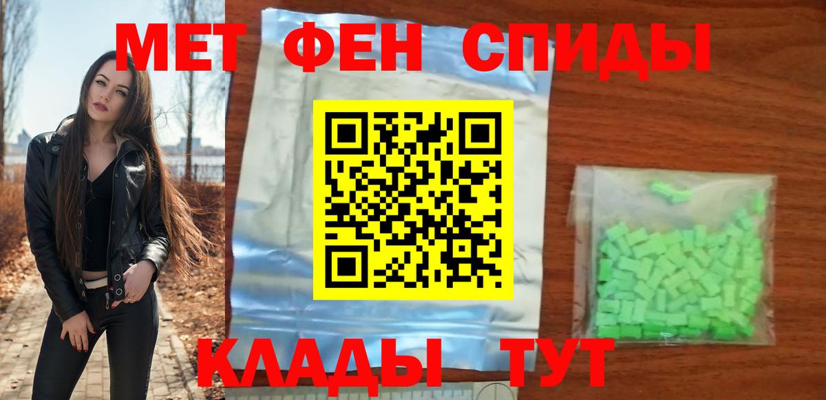 АМФЕТАМИН Premium Аксай
