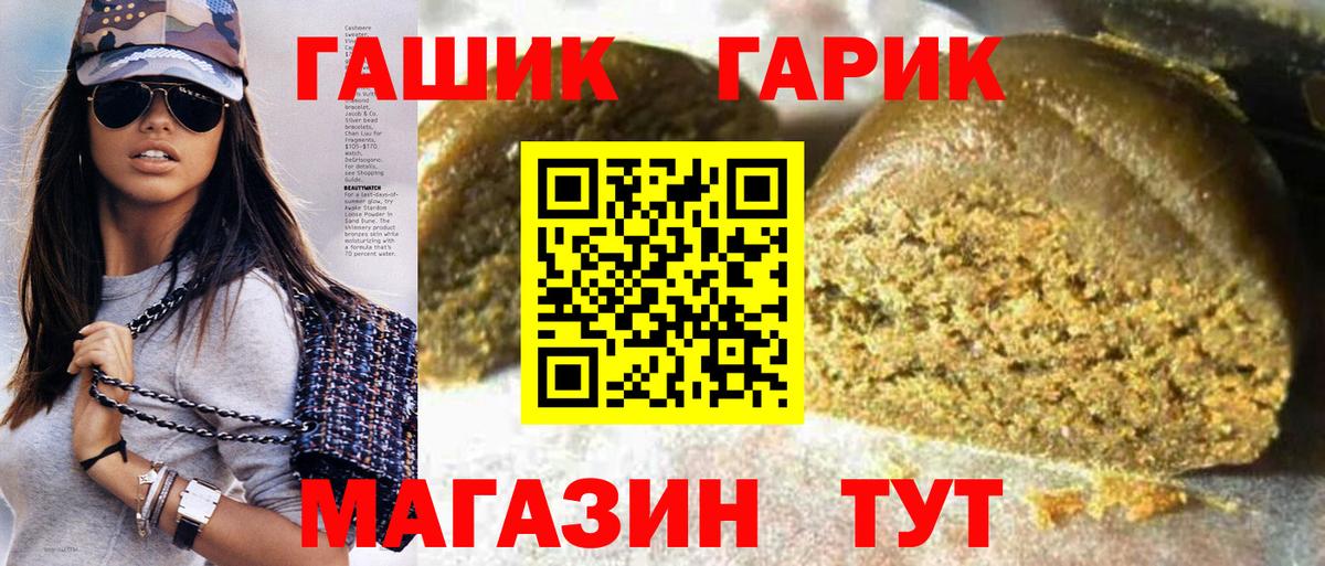 ГАШ AMNESIA HAZE  Вход с VPN  Аксай 