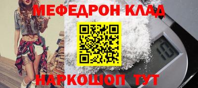 ALPHA-PVP Краснодар