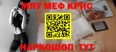 ALPHA-PVP Краснодар