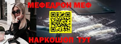 соль курить ск Краснокаменск