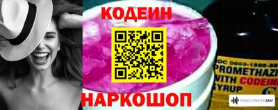 соль курить ск Краснокаменск