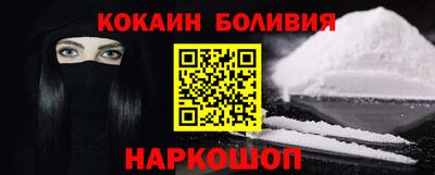 ALPHA-PVP Краснодар