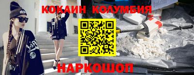ALPHA-PVP Краснодар
