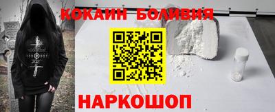 соль курить ск Краснокаменск
