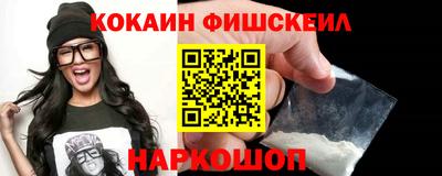 соль курить ск Краснокаменск
