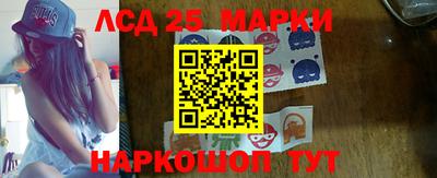 соль курить ск Краснокаменск