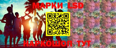 соль курить ск Краснокаменск