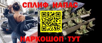 ALPHA-PVP Краснодар