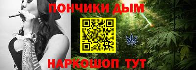 соль курить ск Краснокаменск