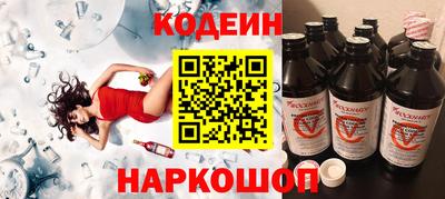 ALPHA-PVP Краснодар