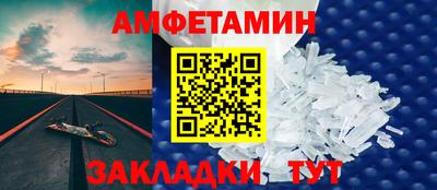 соль курить ск Краснокаменск