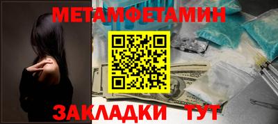 ALPHA-PVP Краснодар