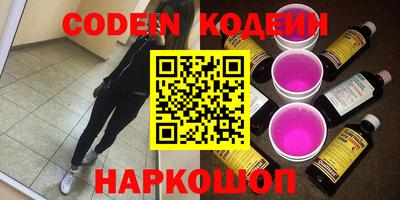 ALPHA-PVP Краснодар