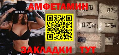 ALPHA-PVP Краснодар