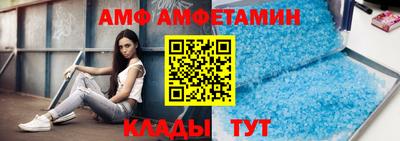 ALPHA-PVP Краснодар