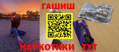 ALPHA-PVP Краснодар