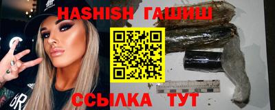 соль курить ск Краснокаменск