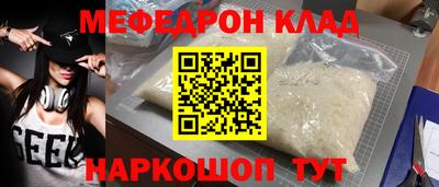 соль курить ск Краснокаменск