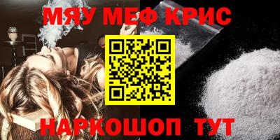 ALPHA-PVP Краснодар