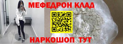 соль курить ск Краснокаменск