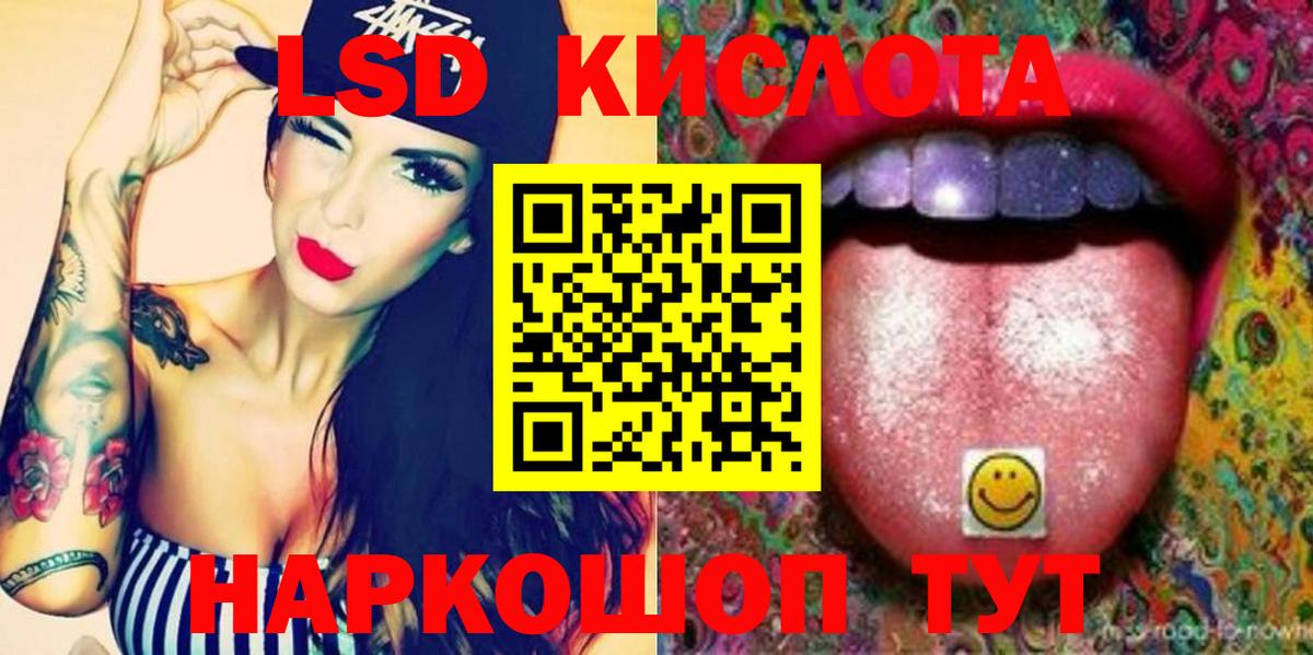 Аксай  Лсд 25 экстази ecstasy  Вход с VPN  ЛСД экстази кислота 