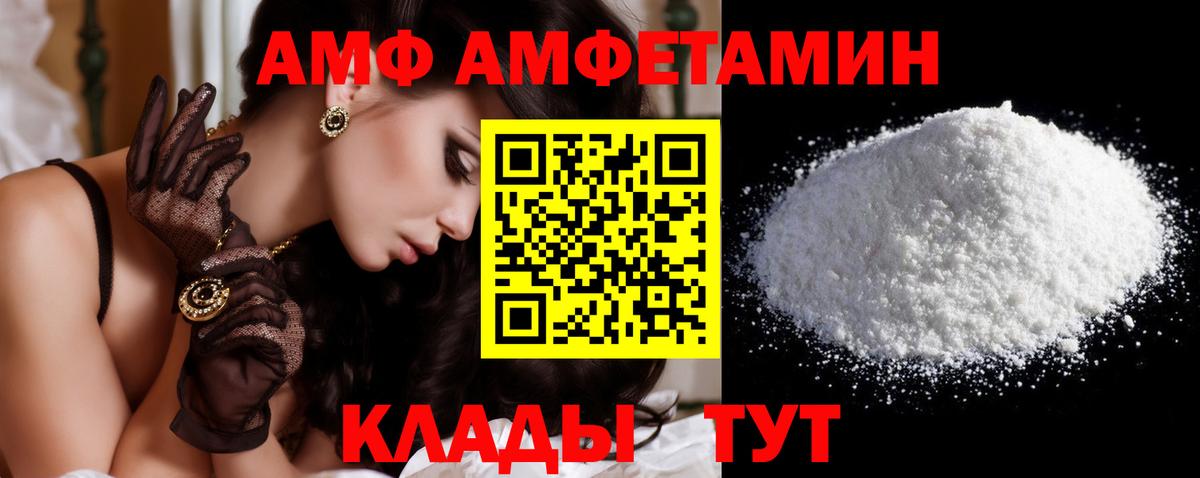 Аксай  Первитин Декстрометамфетамин 99.9%  Вход с VPN 