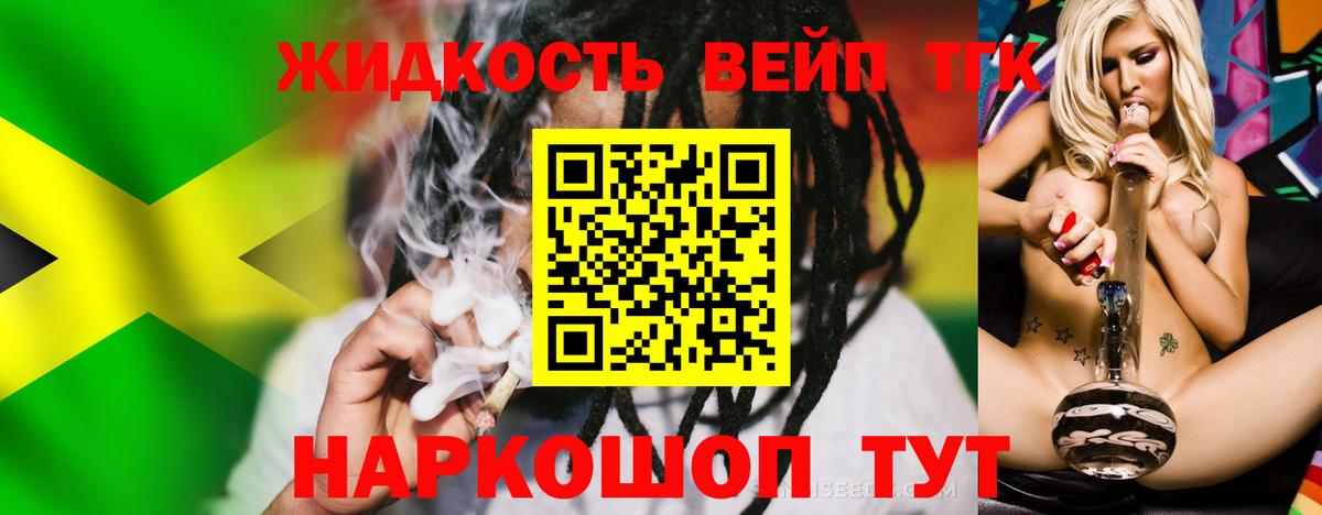 Дистиллят ТГК жижа  Дистиллят ТГК THC oil  Аксай  Вход с VPN 