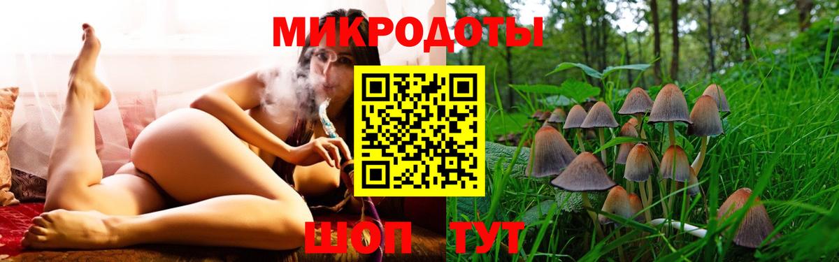 Галлюциногенные грибы ЛСД  Галлюциногенные грибы мицелий  Вход с VPN  Аксай 