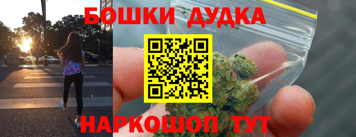 МАРИХУАНА VHQ  Бошки марихуана конопля  Марихуана SATIVA & INDICA  Вход с VPN  Аксай 