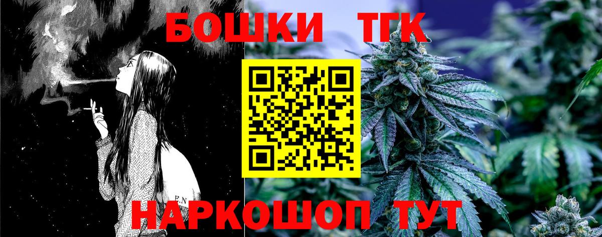 Конопля LSD WEED Аксай